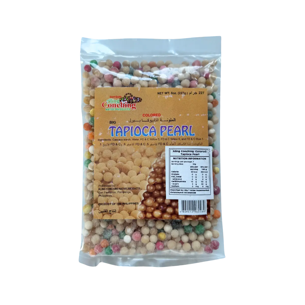 A 1kg bag of tapioca pearls, showcasing the product's packaging and texture.