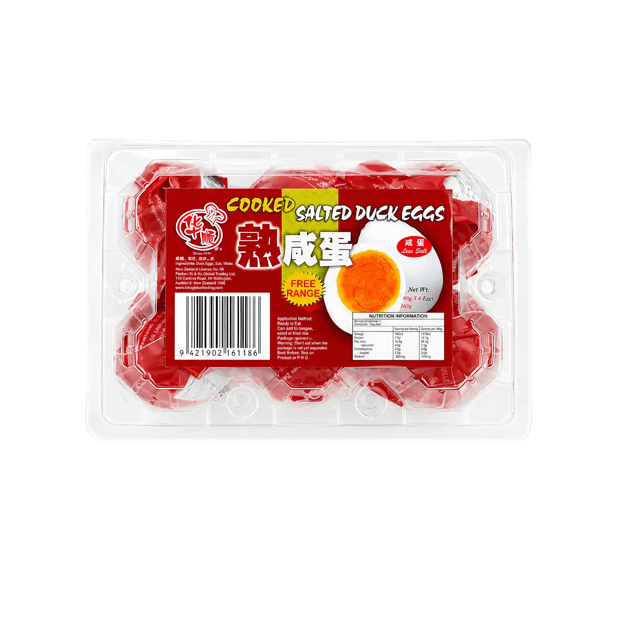 Plastic packaging containing eggs, featuring Chinese writing on the label.