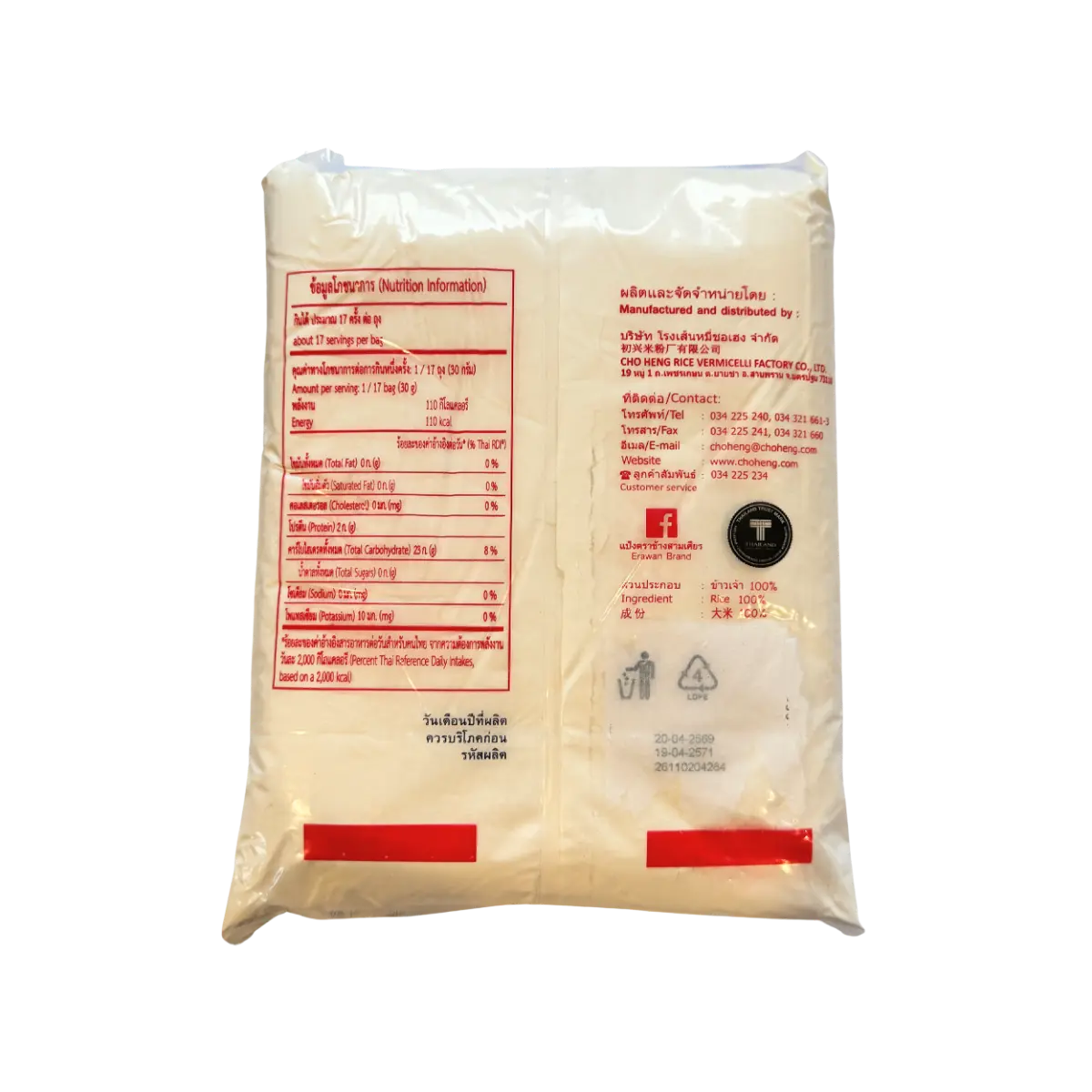 A bag of white rice featuring red and white labels, prominently displaying the product name and weight.