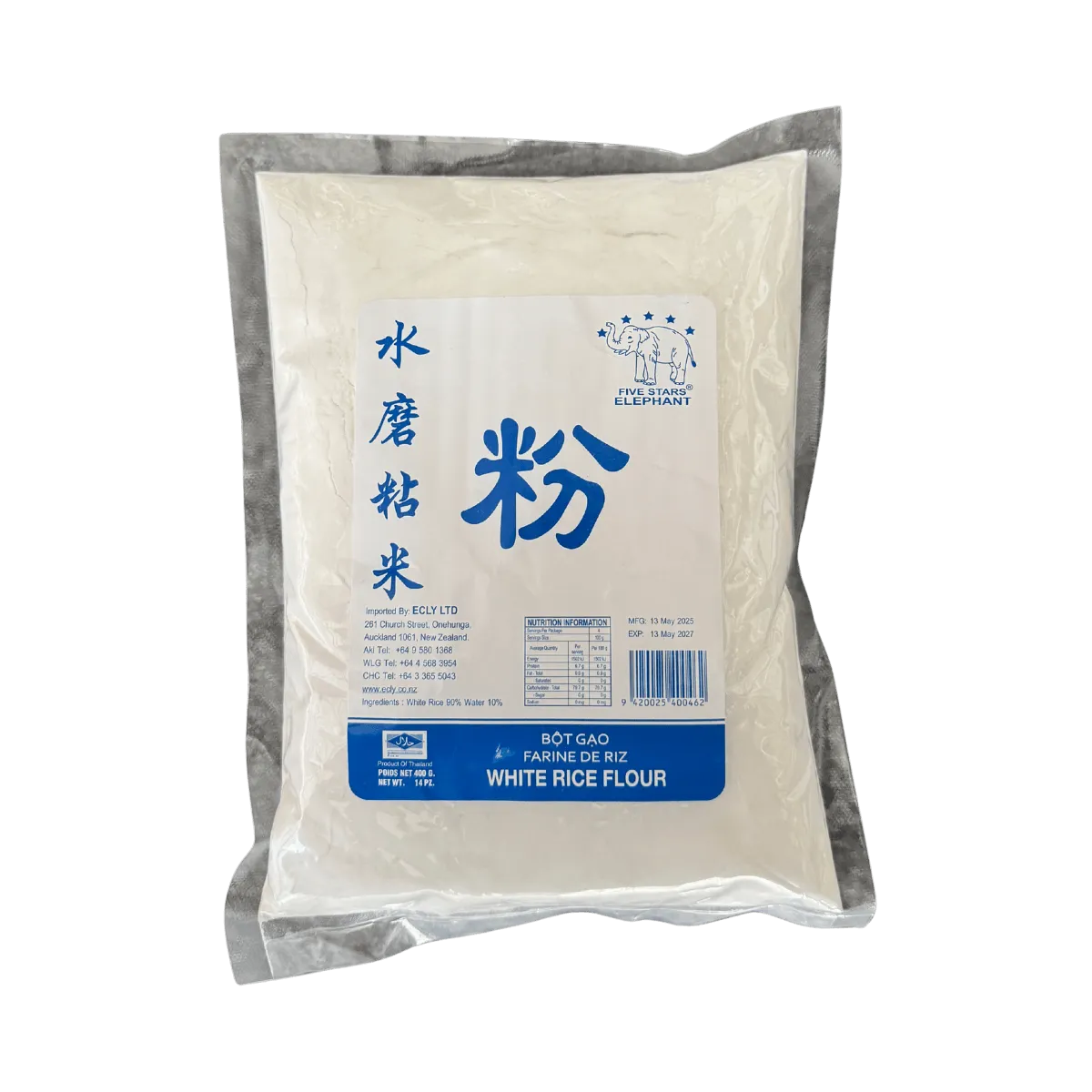 A bag of white rice flour featuring Chinese characters prominently displayed on the packaging.
