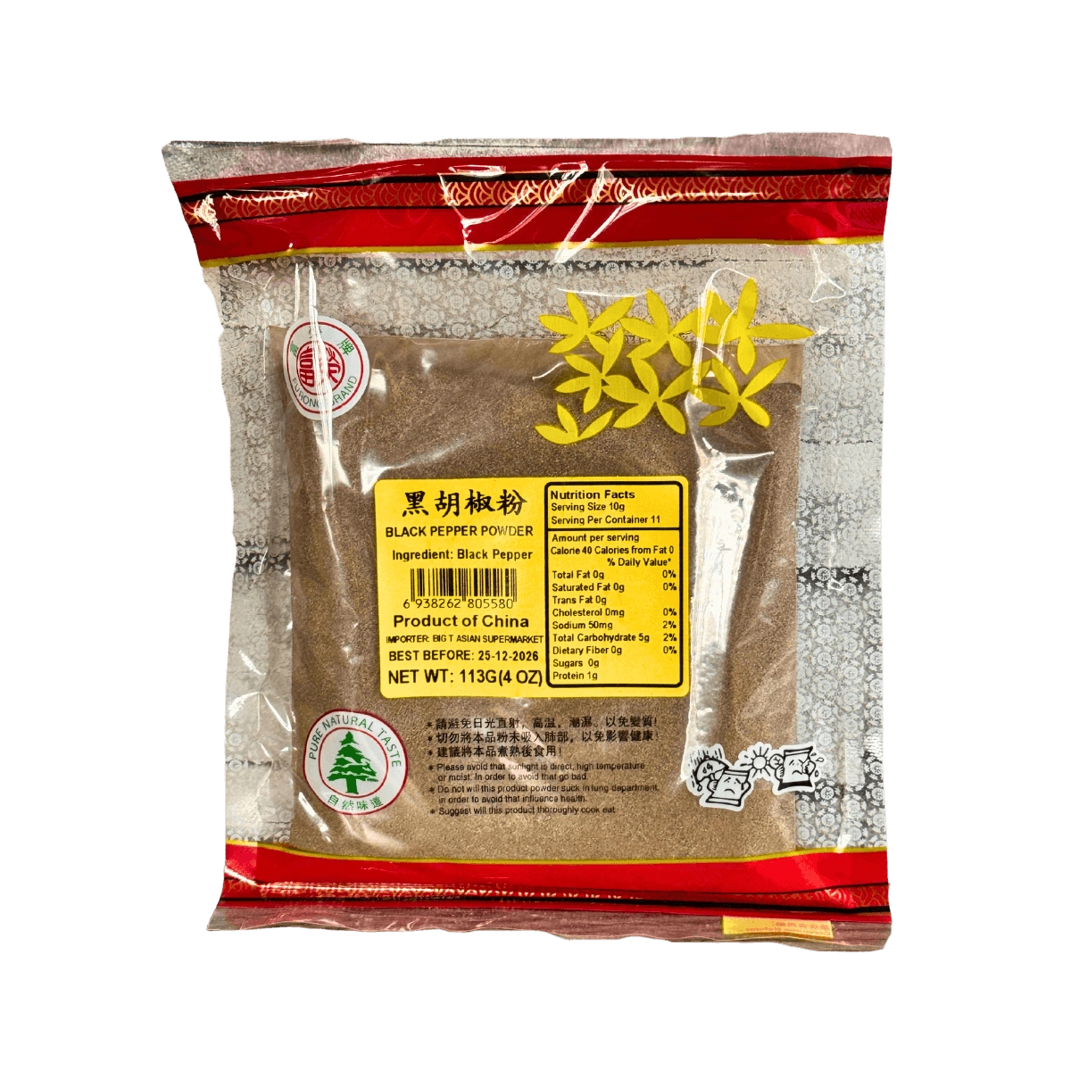 A bag of black pepper powder featuring a clear label indicating its contents and nutritional information.